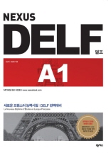 DELF  A1: ο  ɷ½ DELF Ϻ