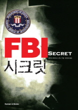 FBI ũ